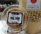 下部みそ（試供品）