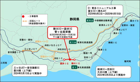 詳細図