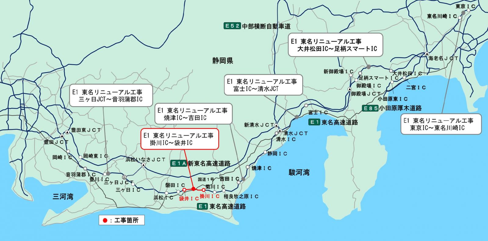 工事位置図