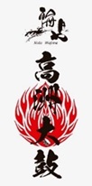 輪島高洲太鼓
