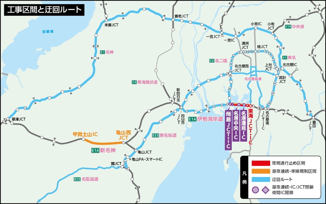 工事区間と迂回ルート