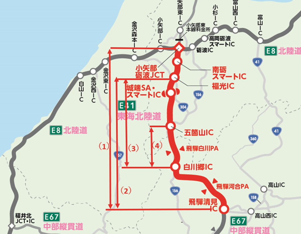 夜間通行止め区間