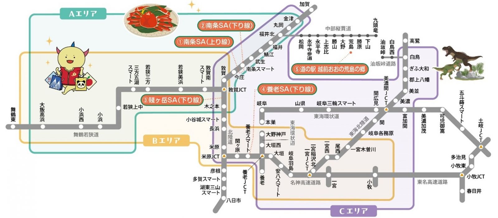 対象エリア