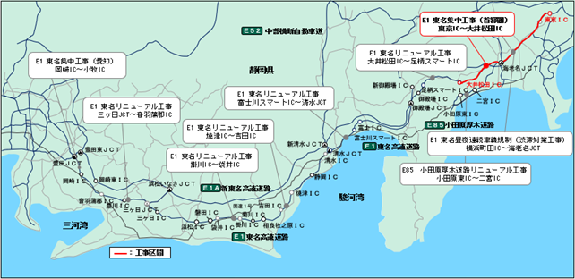 工事位置図