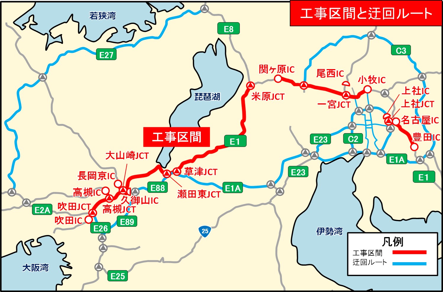 工事区間と迂回ルート