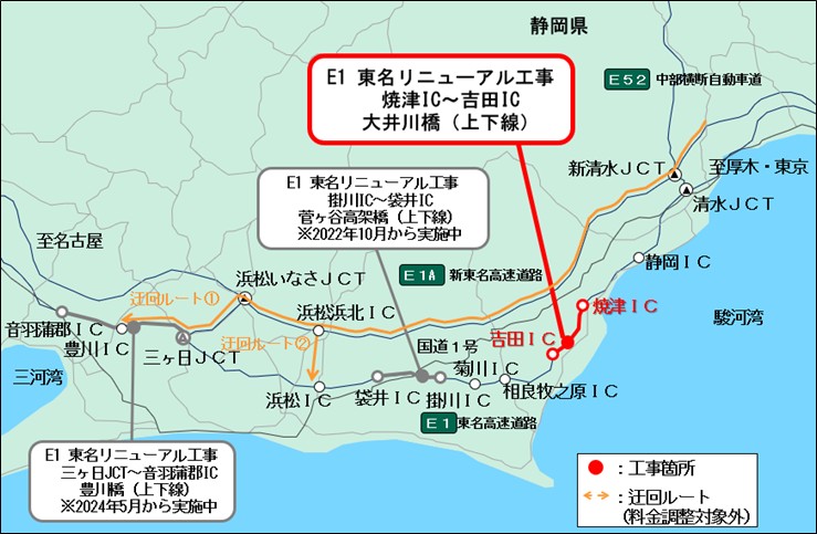 広域図