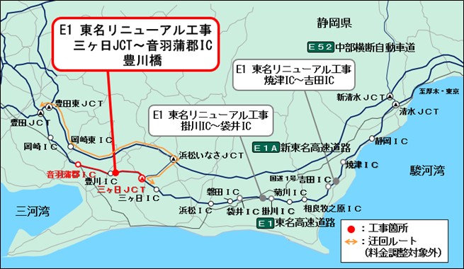 広域図