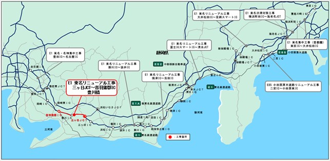 東名リニューアル工事位置図