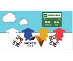 みちまるくんオリジナル紙クリップ