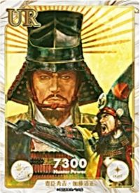NFTトレカの例「豊臣秀吉・加藤清正」