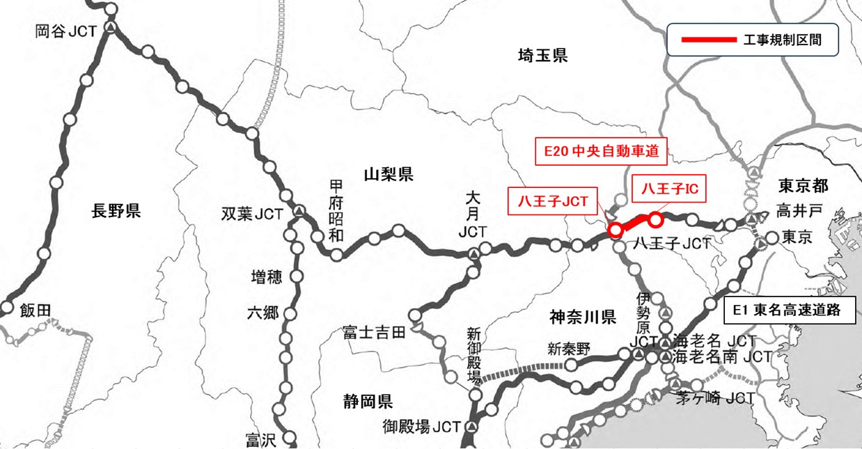 工事規制区間広域図
