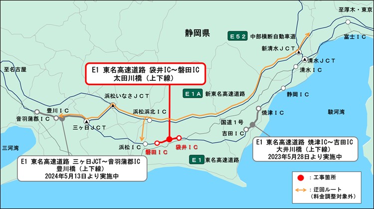 工事位置図