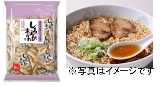 グルメギフト詰め合わせボックス