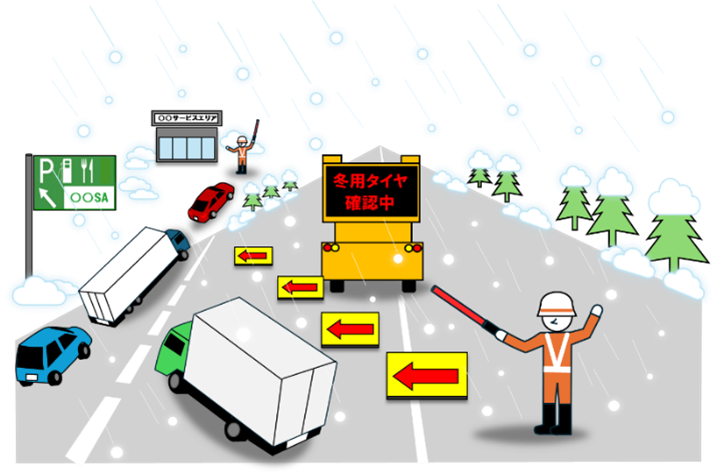 雪路面イラスト
