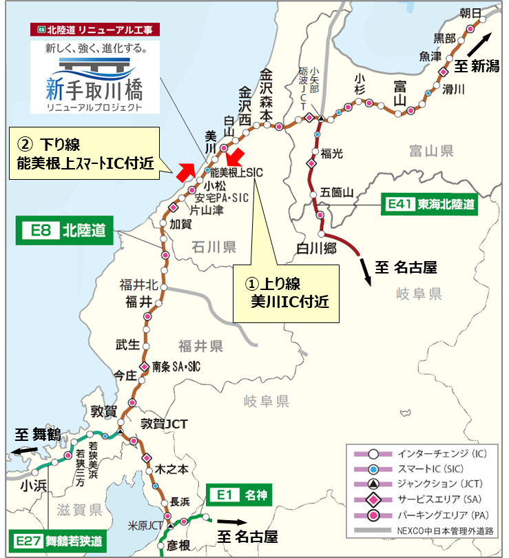 渋滞予測箇所位置図