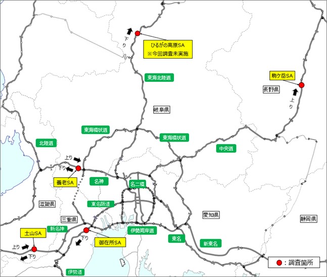 調査箇所位置図