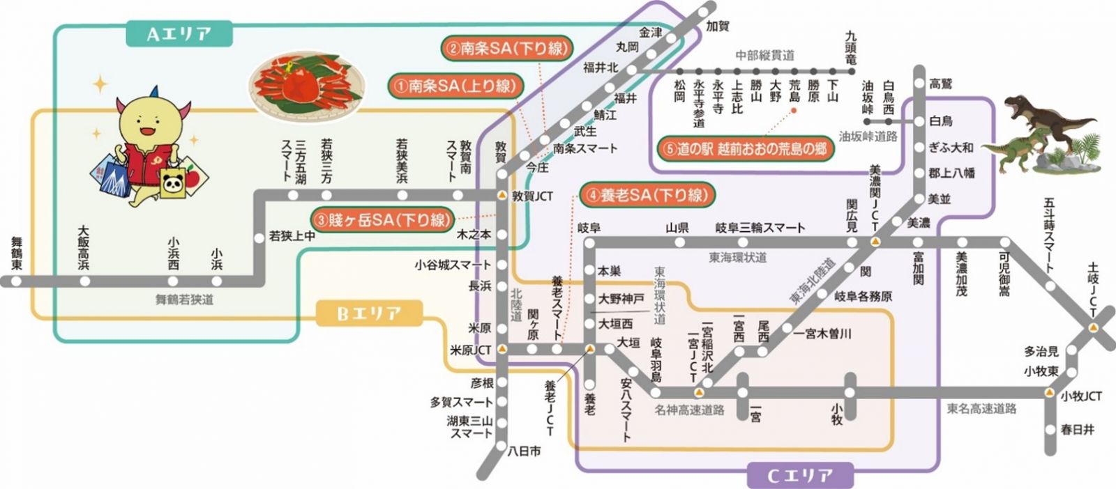 対象エリア
