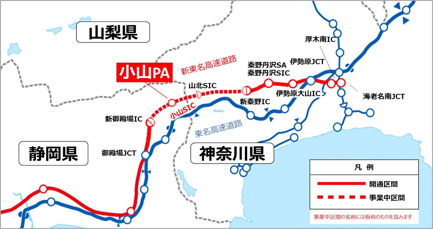 小山PA位置図