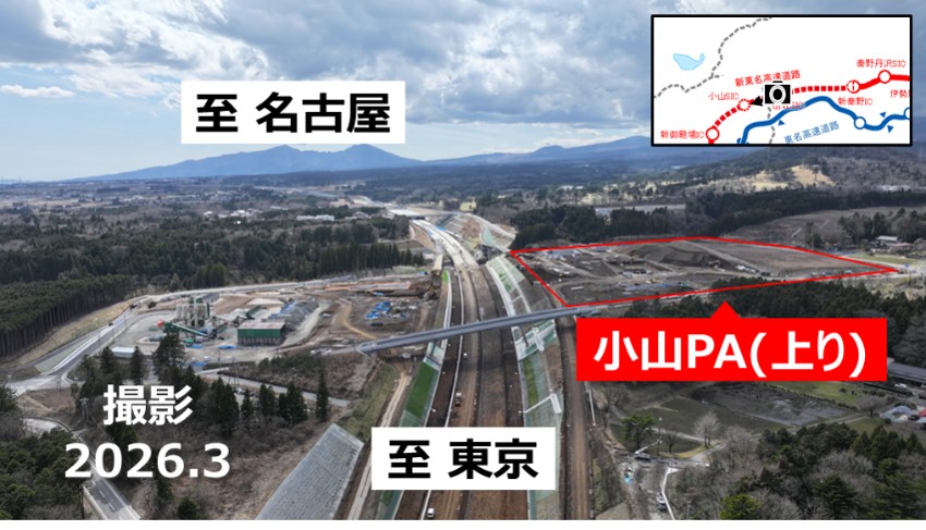 小山PA付近