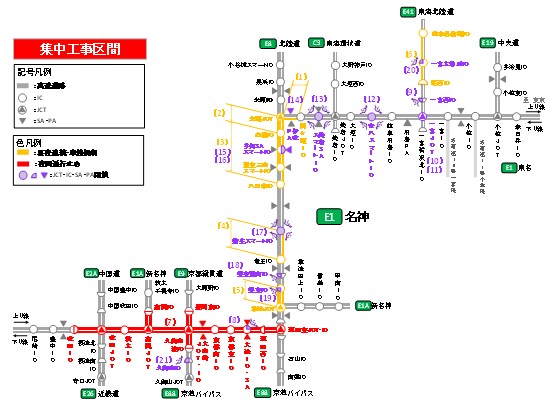 交通規制区間