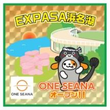 限定みちまるくんグッズ(キラキラシールイメージ)