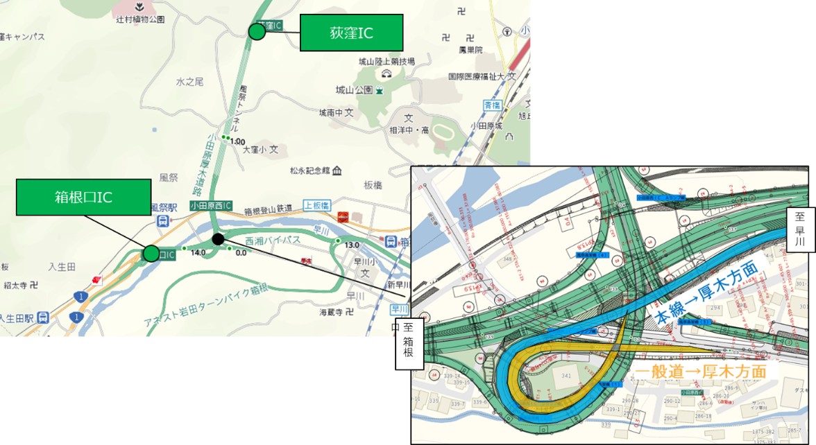 交通規制箇所