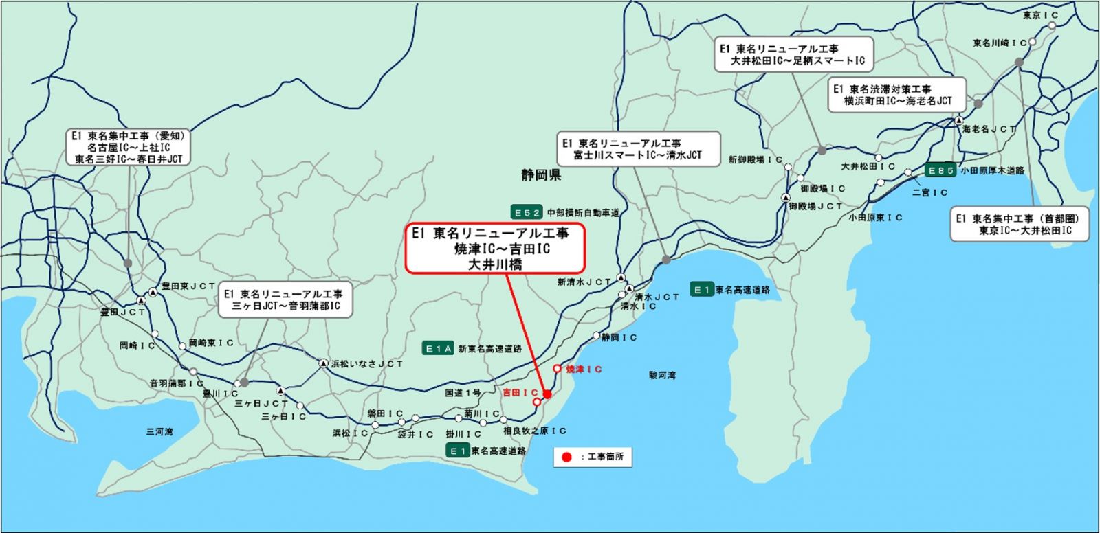 東名リニューアル工事位置図