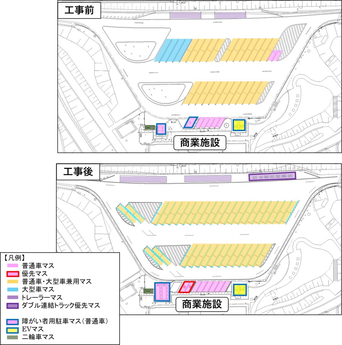 工事前後の駐車マス配置図(計画)