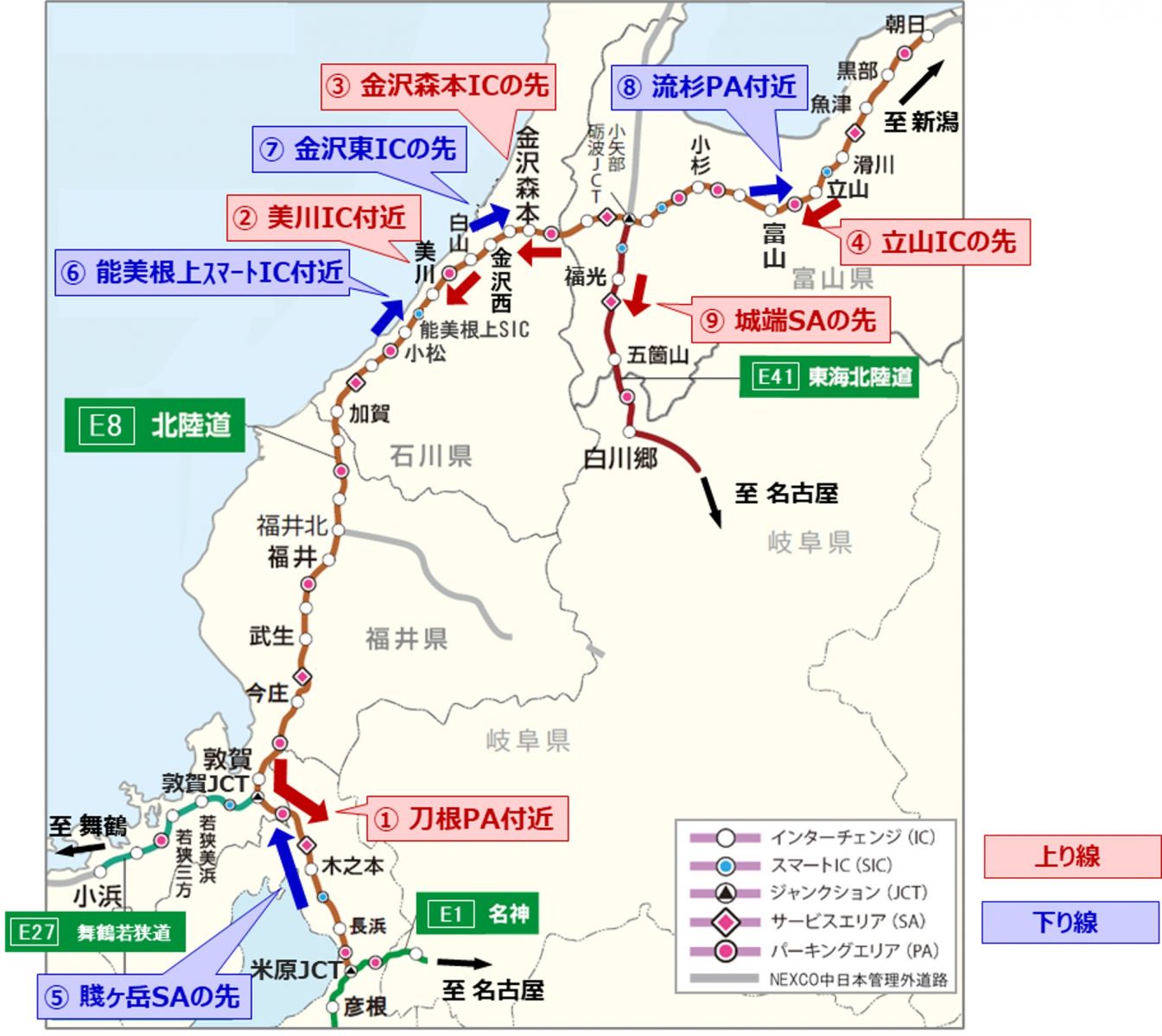 渋滞予測箇所位置図