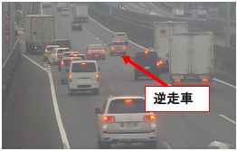 逆走車写真