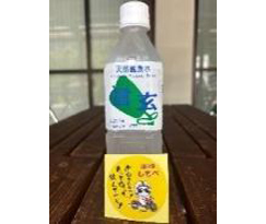 天然鉱泉水信玄・みのワンステッカー