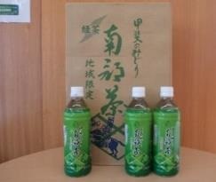 南部茶