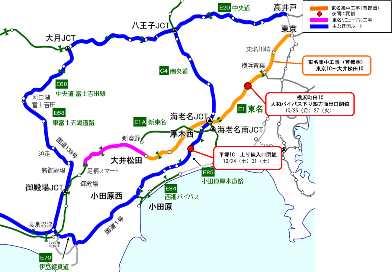 広域図