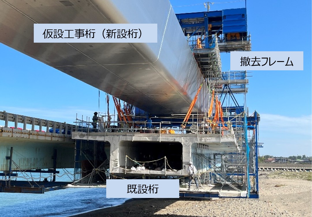 仮設工事桁