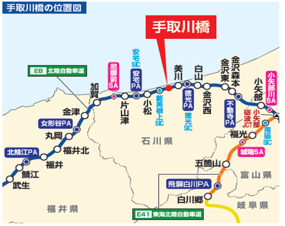 手取川橋の位置図