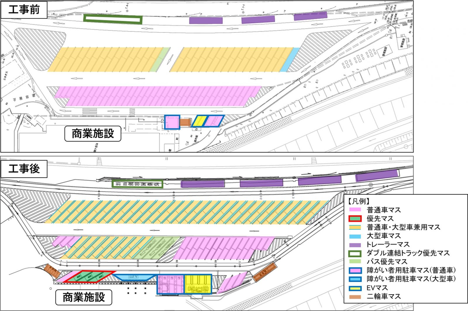 工事前後の駐車マス配置図