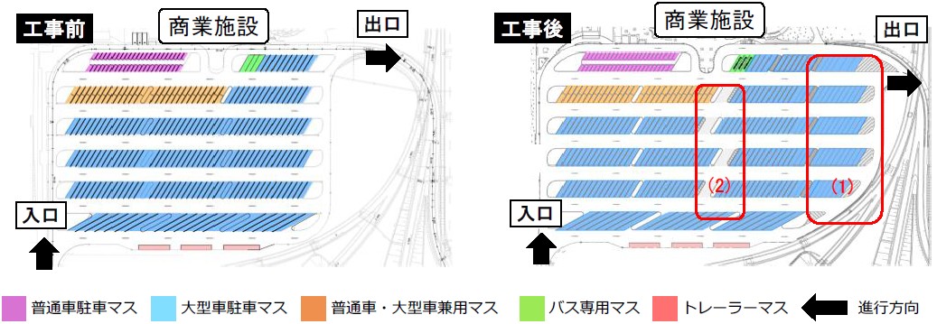 工事前後の駐車マス配置