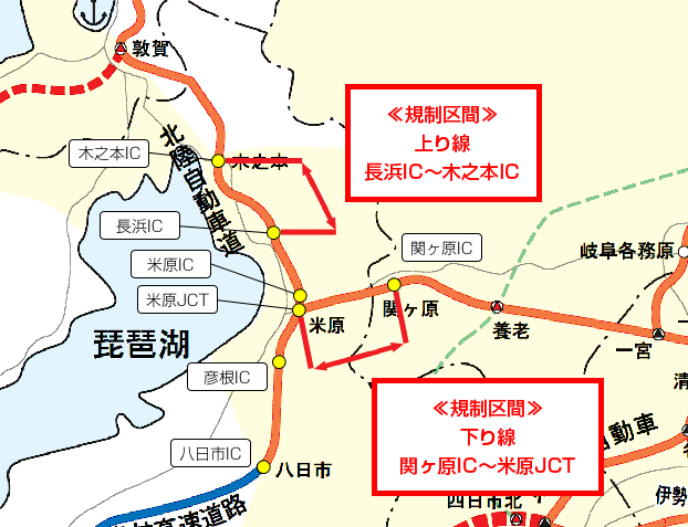 工事マップ