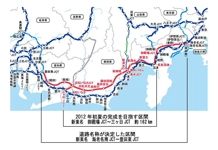新東名高速道路位置図