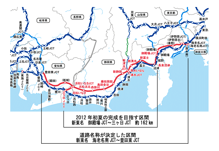 東名 高速 通行止め 情報