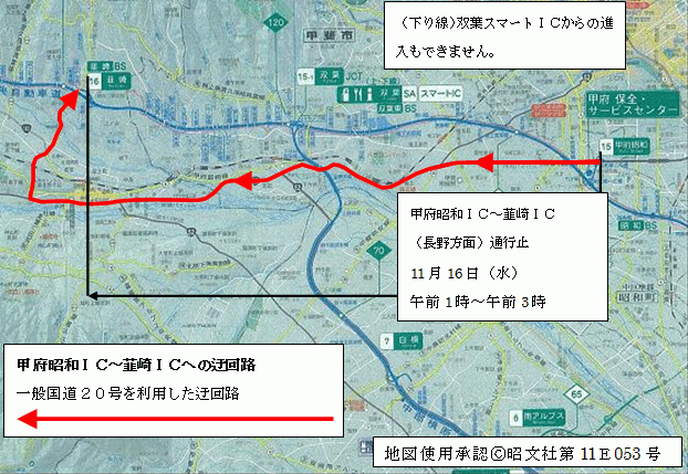 迂回路詳細図