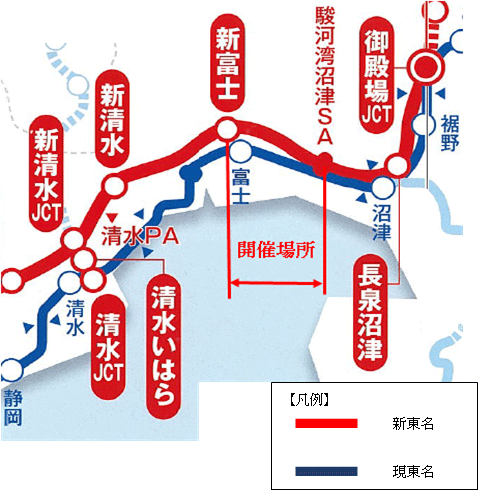 会場マップ