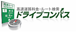 ドライブコンパスロゴ
