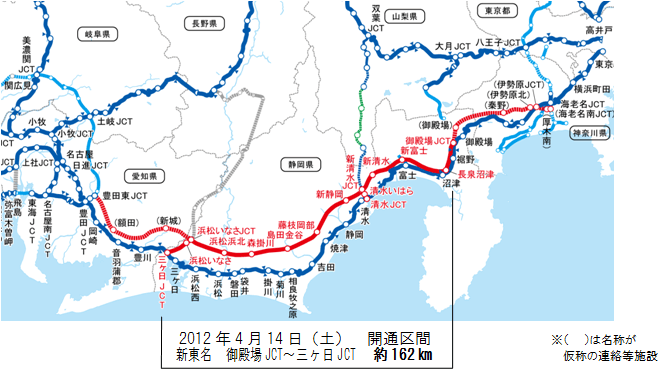 新東名高速道路 位置図