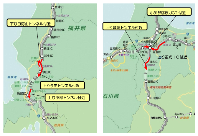 渋滞発生予測箇所