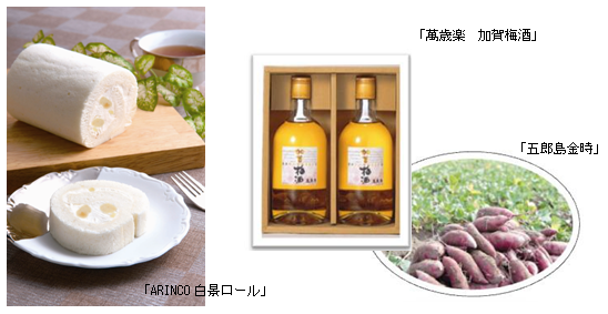 商品写真
