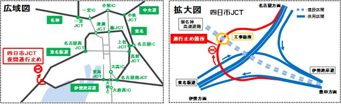 広域図・拡大図