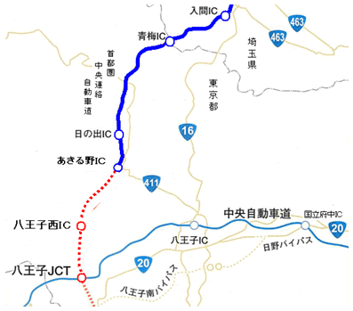首都圏中央連絡自動車道（八王子ＪＣＴ～あきる野ＩＣ間）の供用開始後のインターチェンジ等の名称