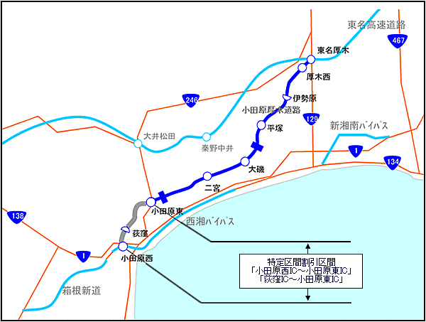 厚木 道路 小田原