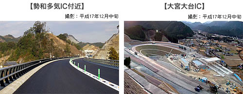 勢和多気ＪＣＴ～大宮大台ＩＣ　開通区間の現況写真